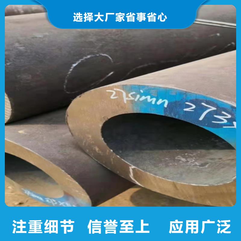 45Mn2无缝管优选品牌