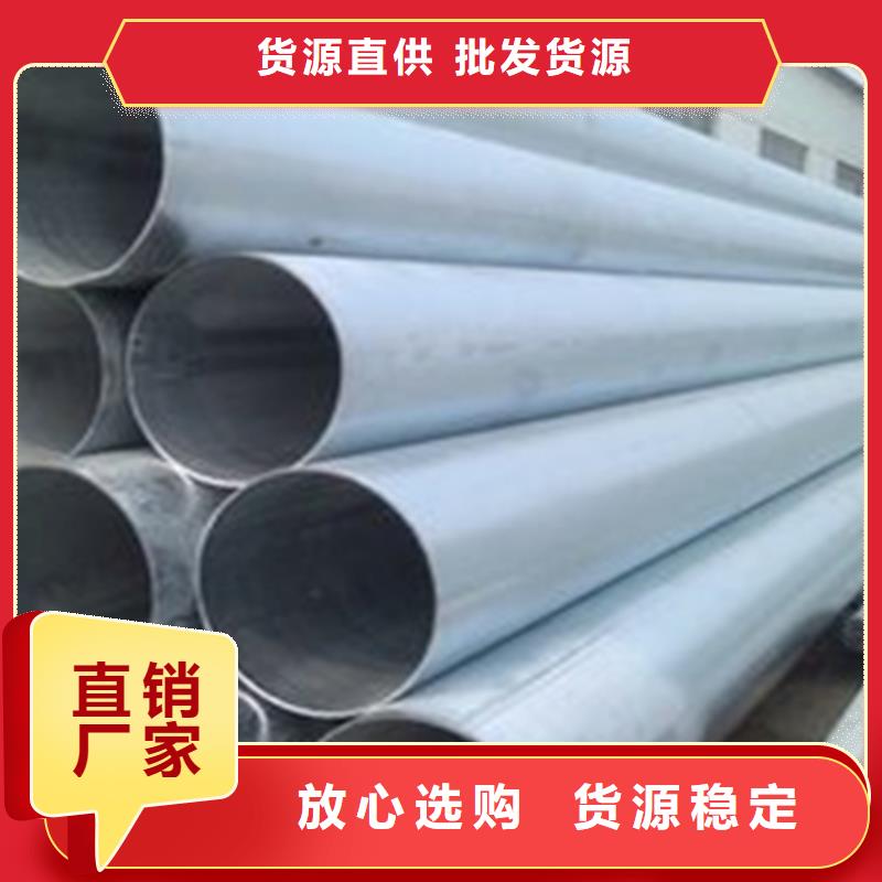 #厚壁钢管切割厂#-可定制