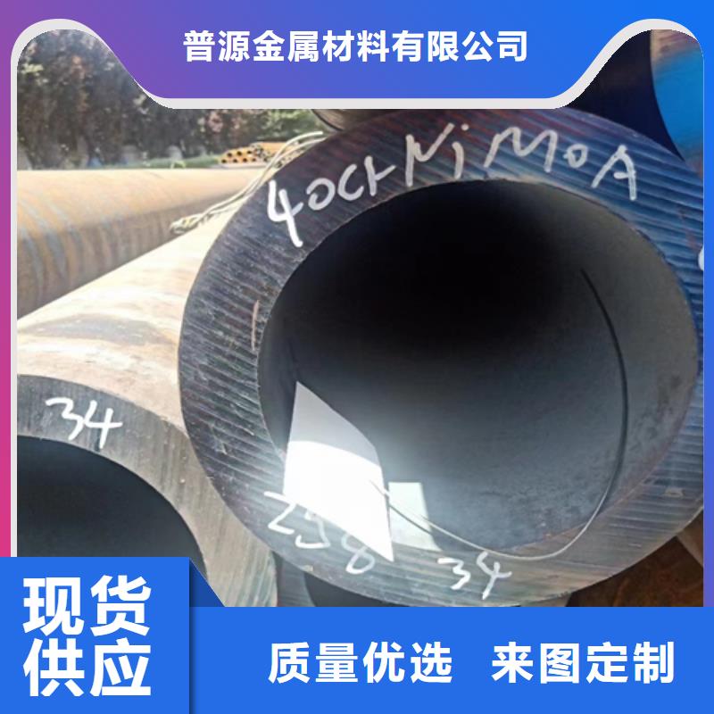 42crmo无缝管有优惠