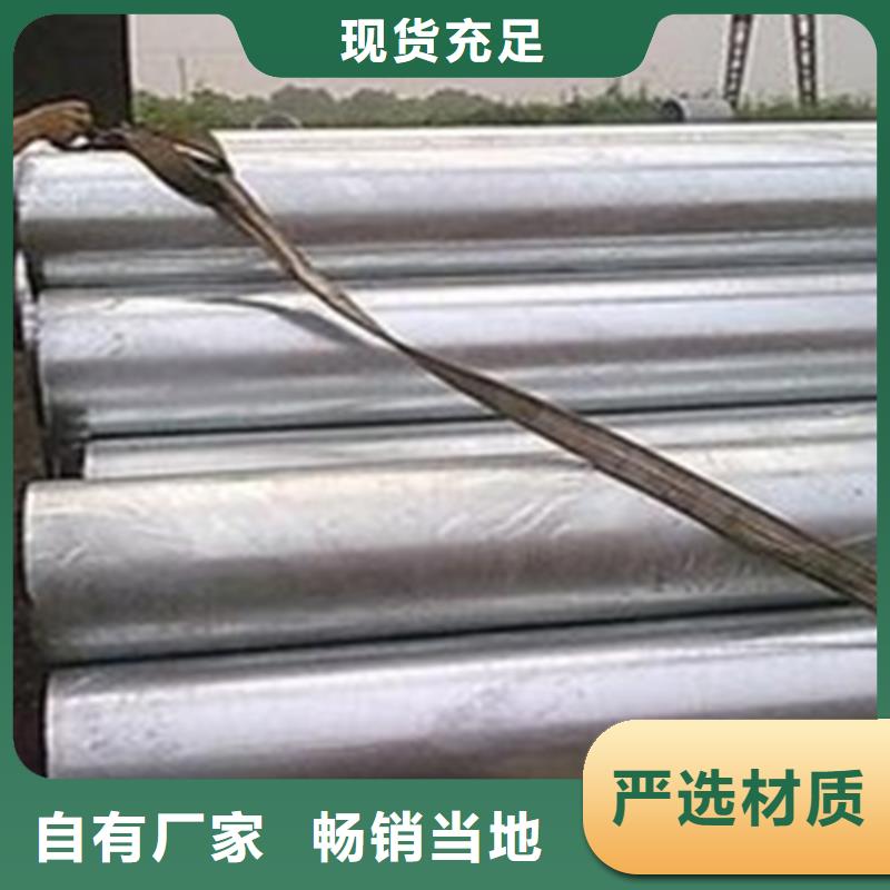 耐腐蚀钢管大量现货
