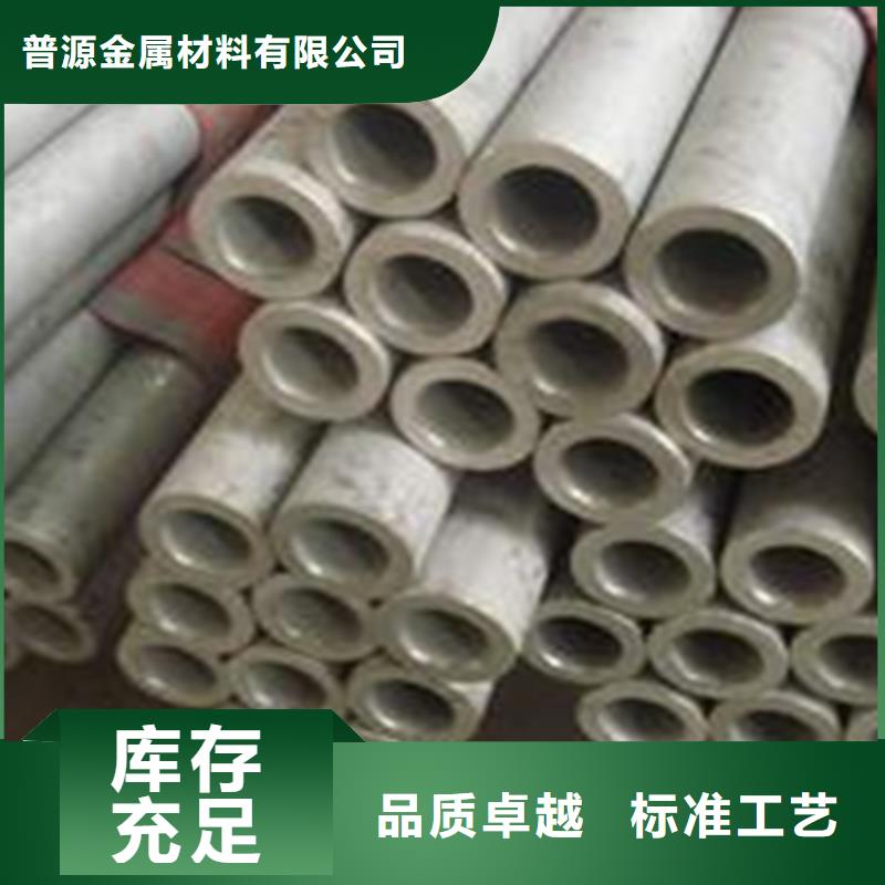 耐腐蚀钢管供货商