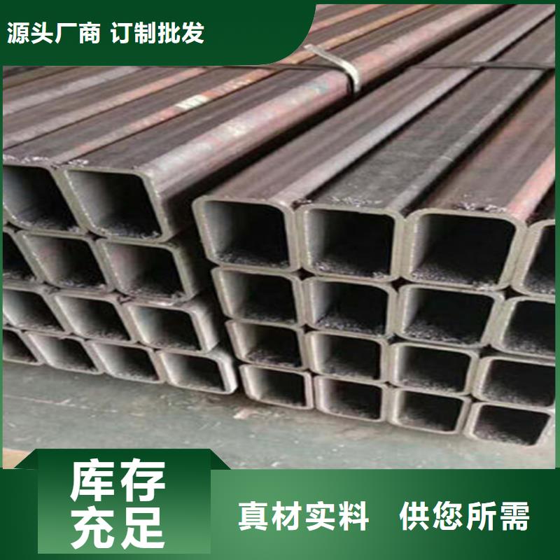 优选：工程用合金方矩管品牌厂家
