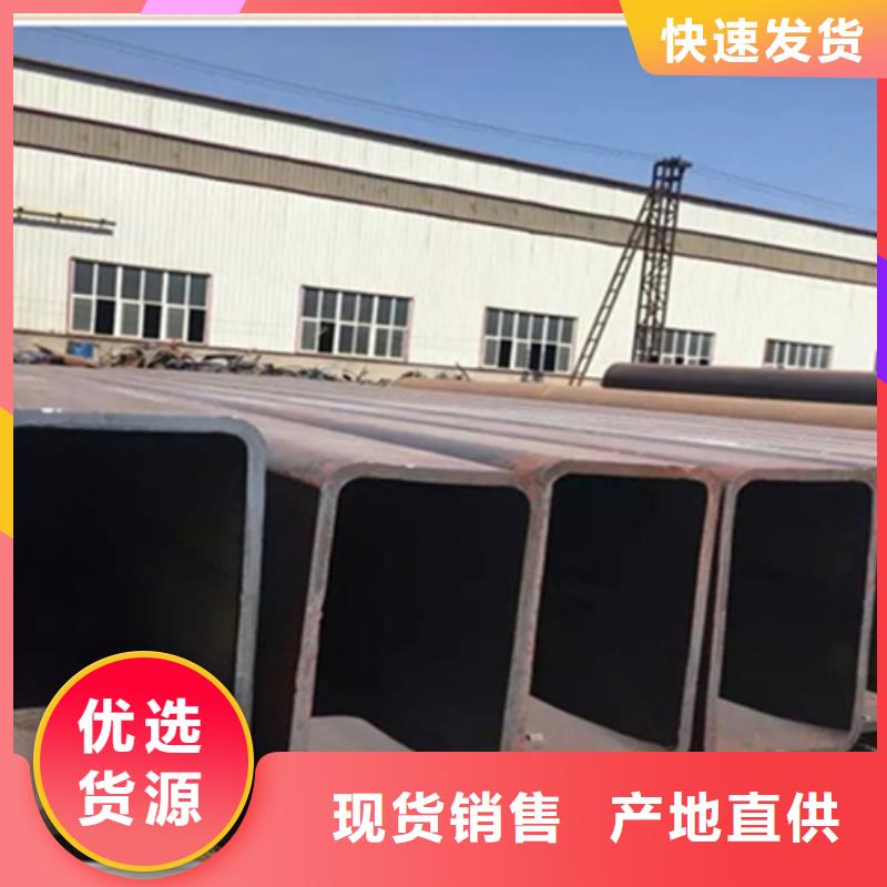 购买30*75方管满意后付款