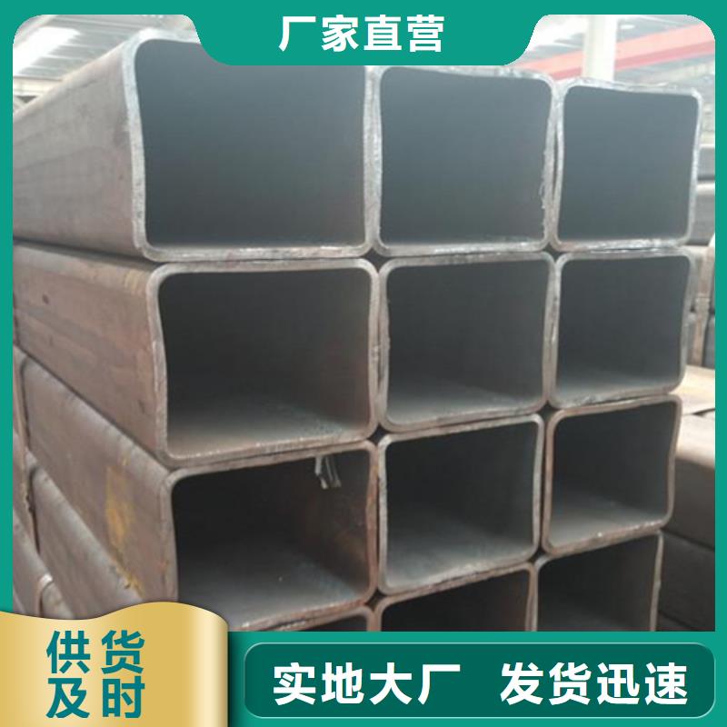 200*50*6幕墙用方矩管采购_200*50*6幕墙用方矩管