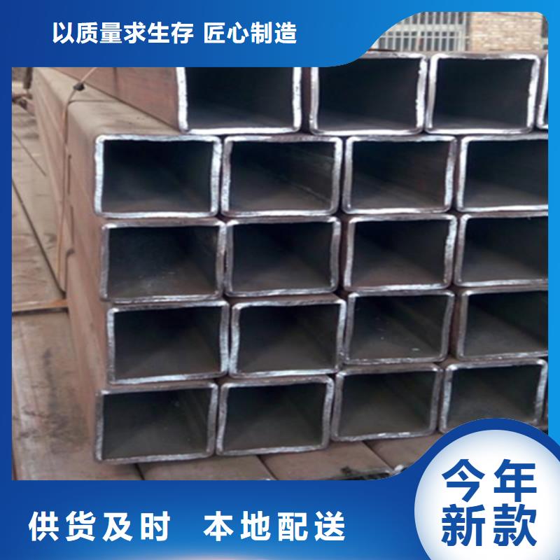 30*50*5方管质量优良