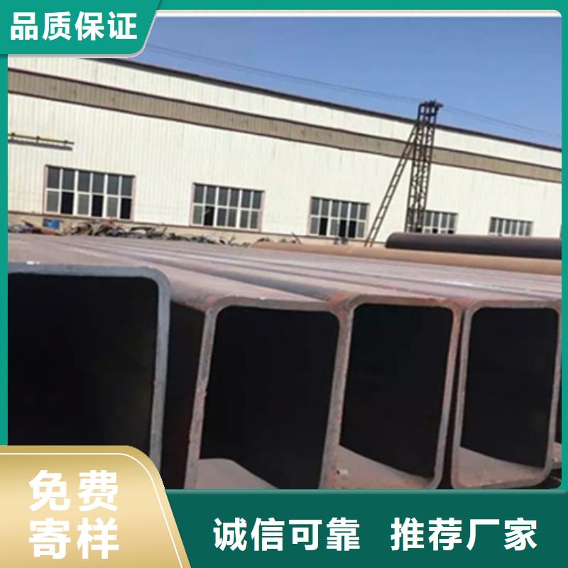 购买30*75方管满意后付款
