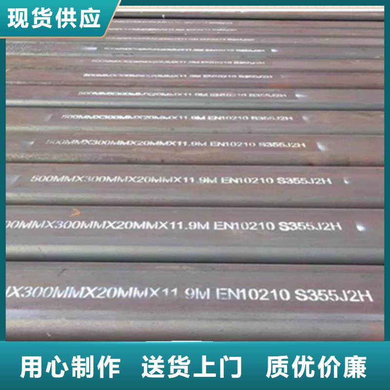 性价比高的85*85*10方管厂家