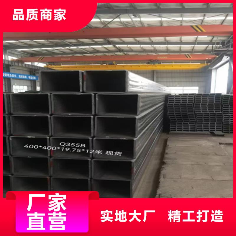 14齿形扁钢、-14齿形扁钢、可定制