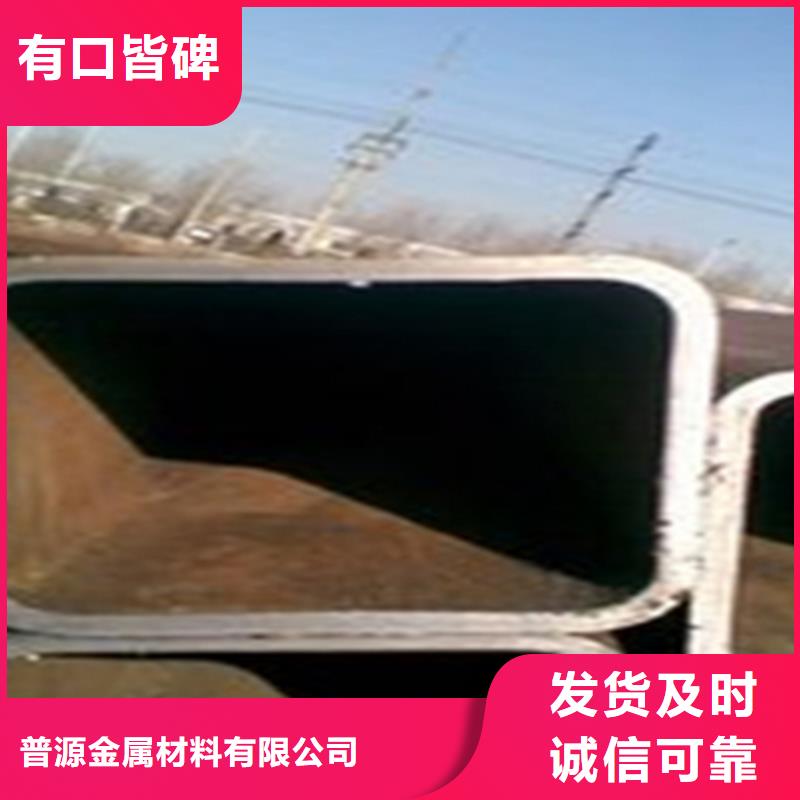 特殊矩形管厂家-为您服务