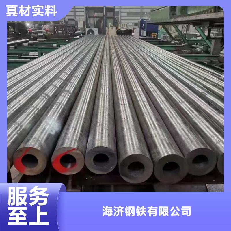 厂家定制20Cr无缝钢管零切