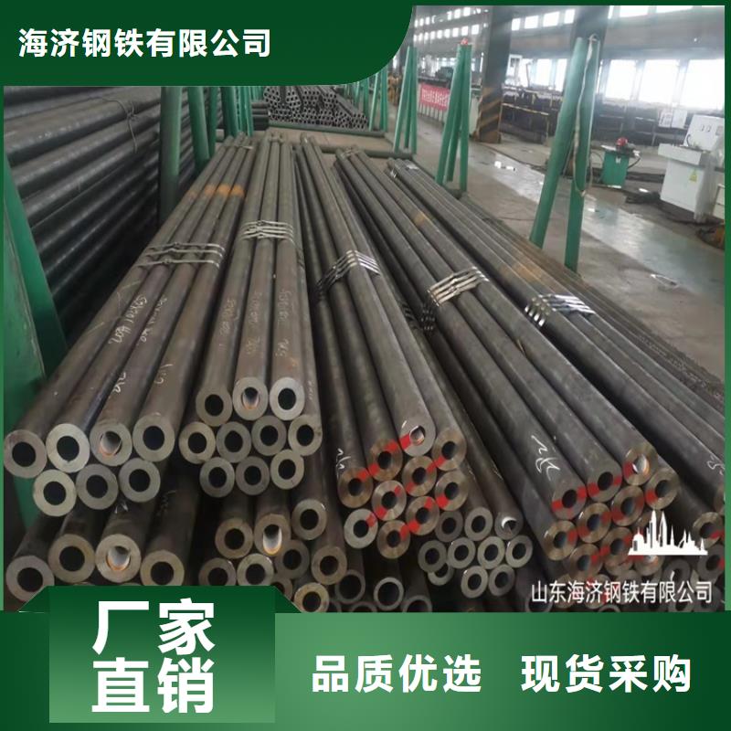 同质量20cr精密无缝管，我们价格更合理
