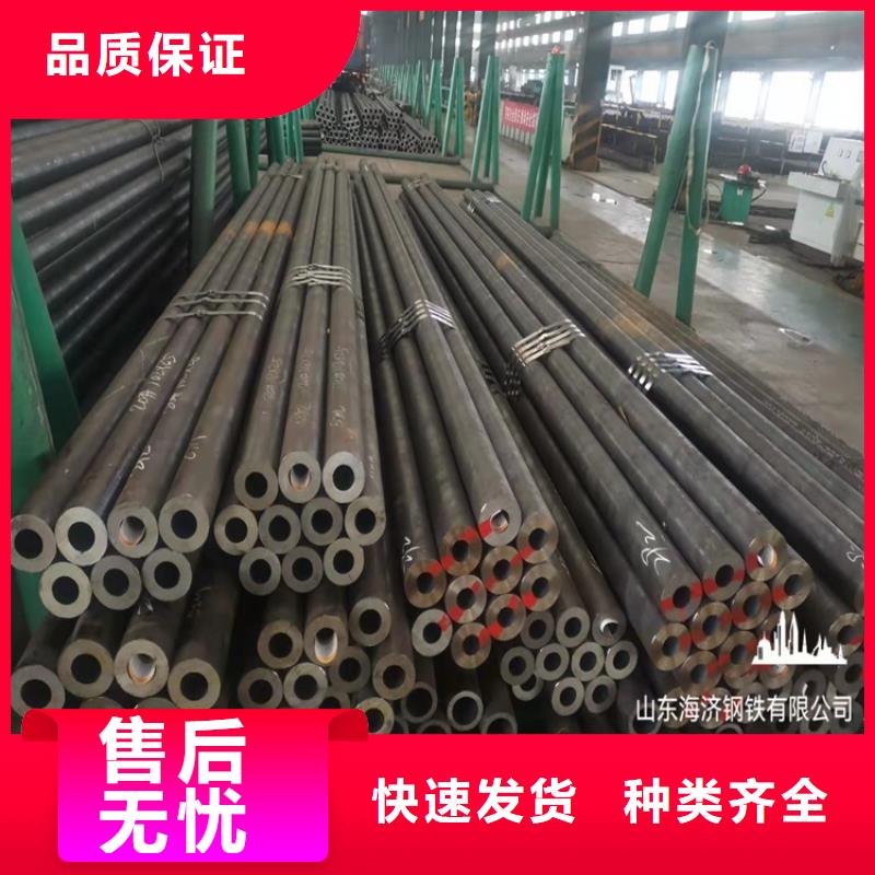 20Cr无缝钢管零售切割支持非标定制