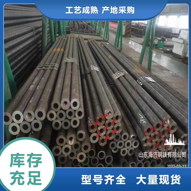 20Cr厚壁精密管欢迎询价