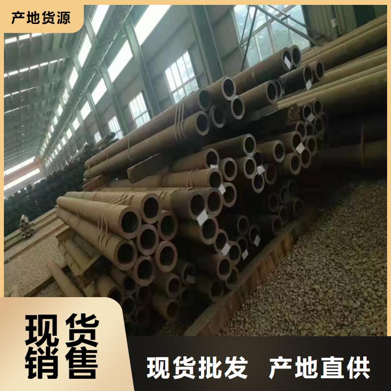专注制造20cr优质无缝钢管厂家