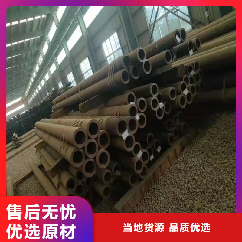 20Cr无缝钢管非标定做质量稳定