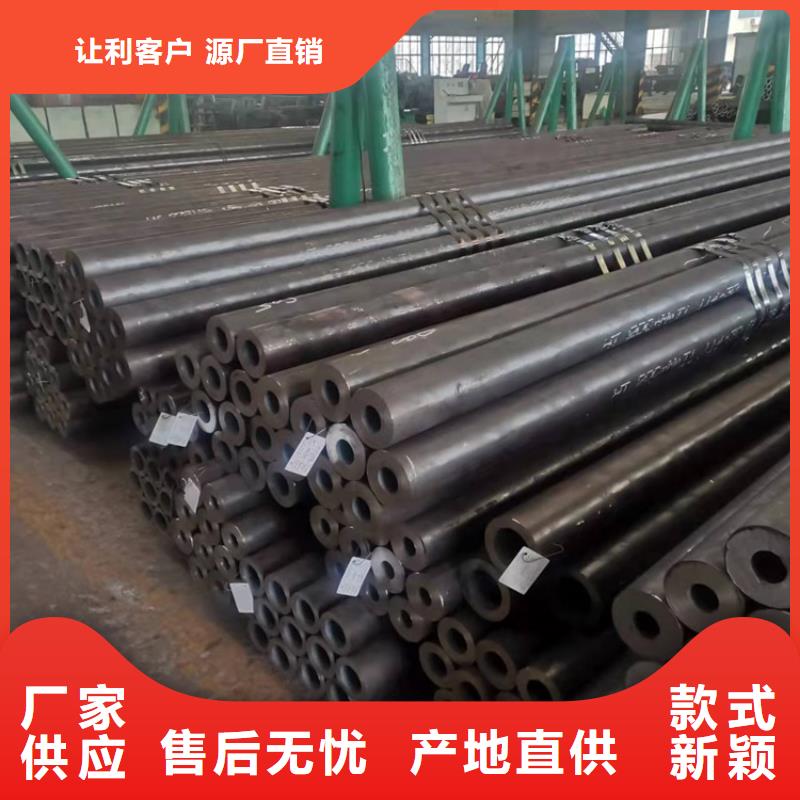 20Cr无缝钢管加工品牌厂家-买着放心