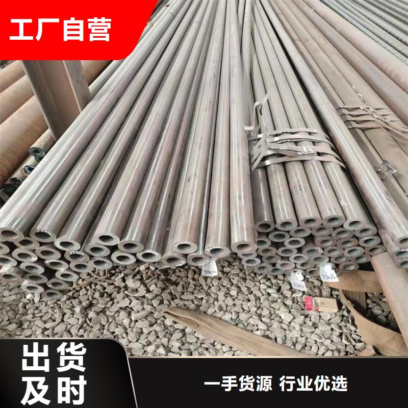 20cr精密管-20cr精密管优质