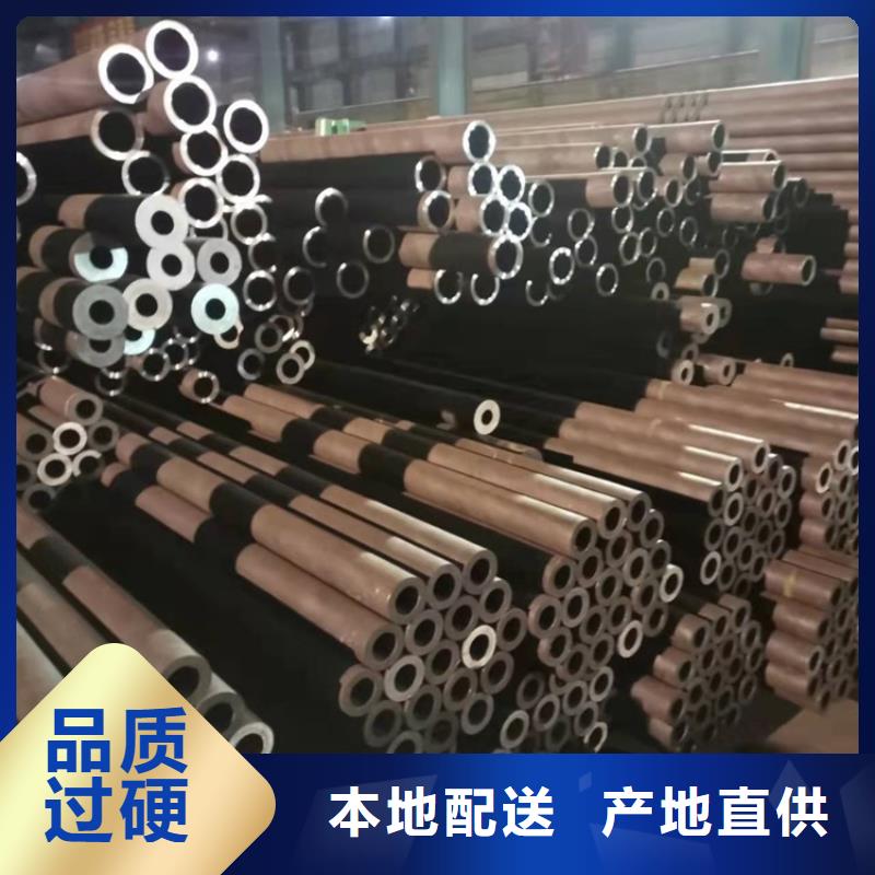 20Cr无缝钢管加工、20Cr无缝钢管加工厂家直销