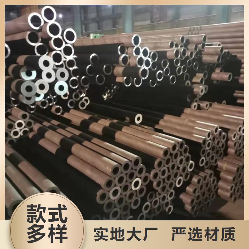 供应厚壁20cr无缝管