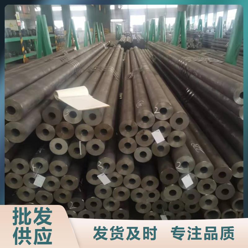 20Cr钢管图片