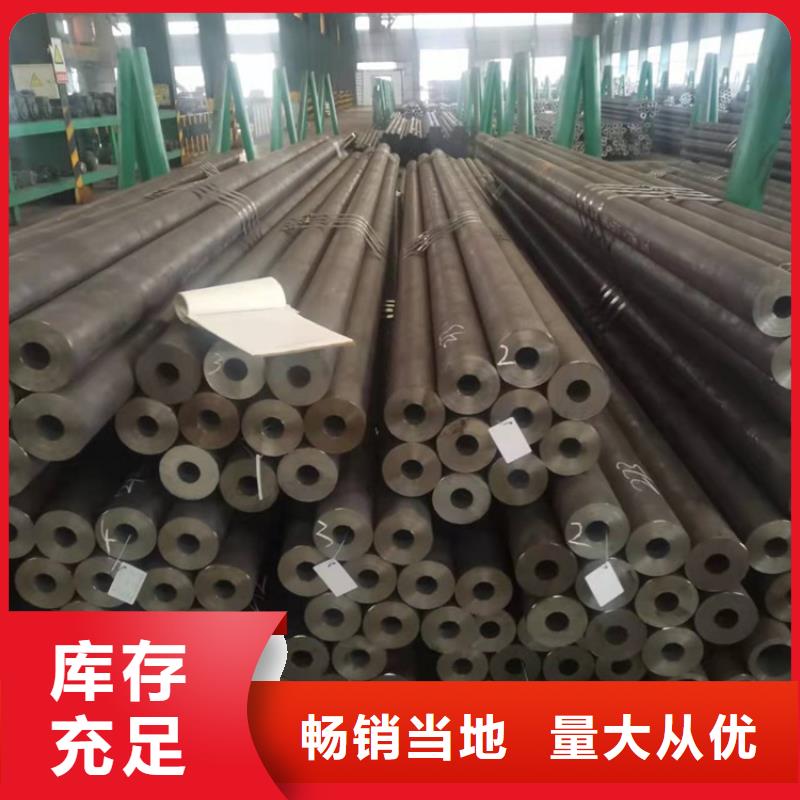20cr精密无缝管厂家价格公道