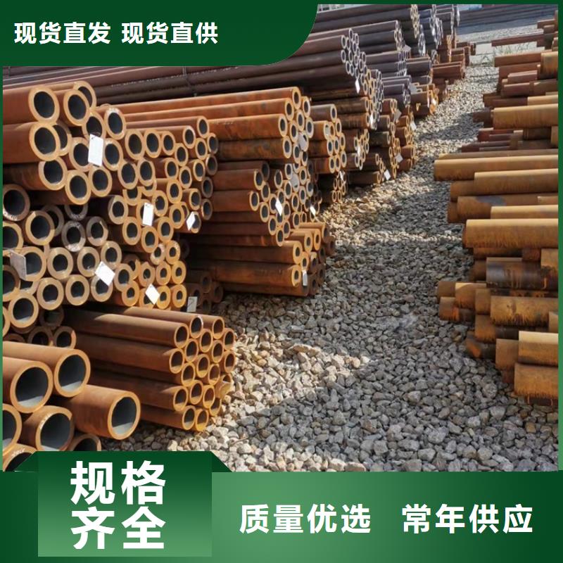 20Cr钢管实体厂家