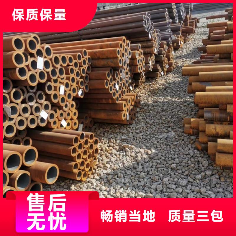 耐磨20cr无缝管定制-耐磨20cr无缝管厂家