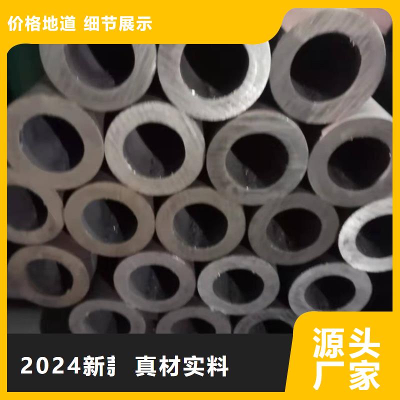 20cr光亮管-20cr光亮管可信赖