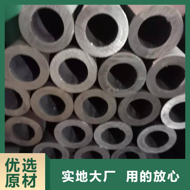 小口径20cr无缝管质量优质的厂家