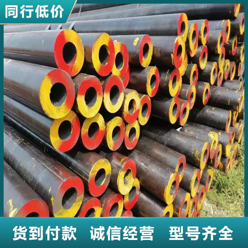 耐磨20cr无缝管定做