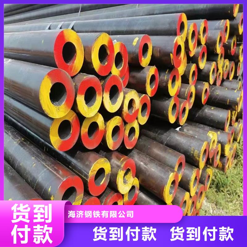 20cr冷拔无缝钢管可在线咨询价格