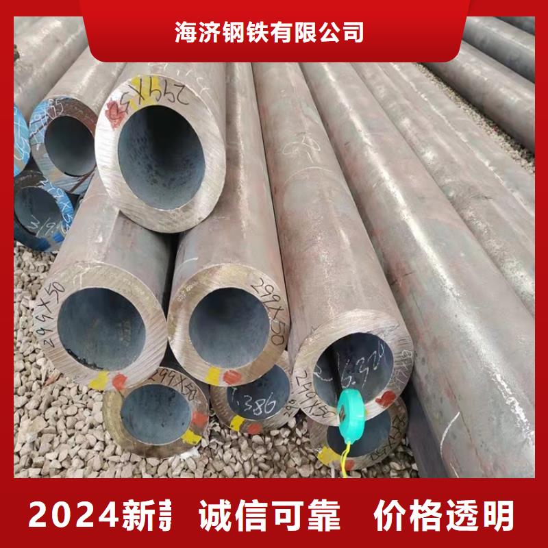山东专业销售20cr精密无缝管-品牌
