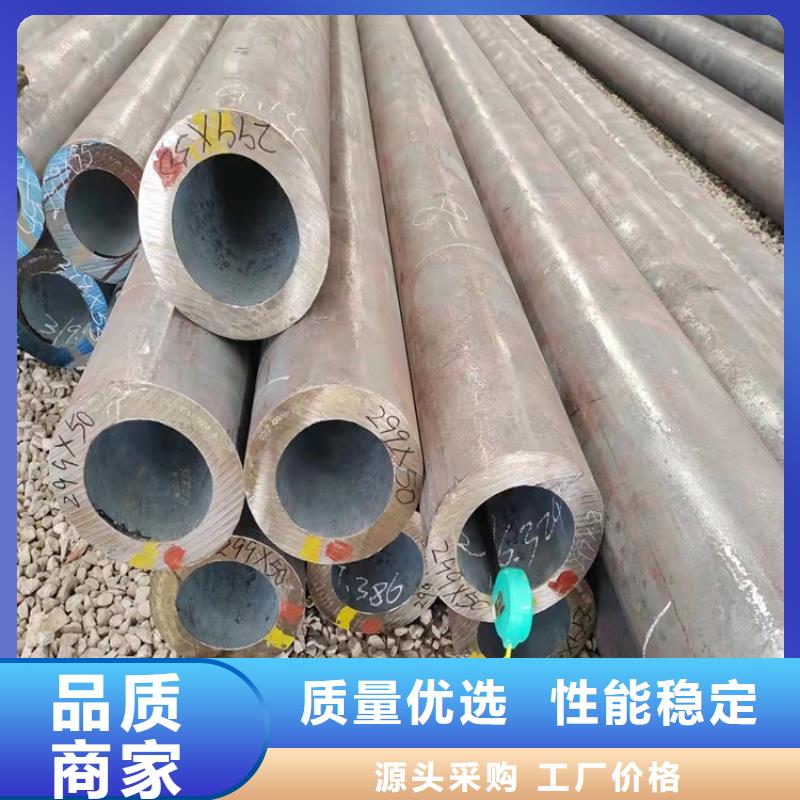 定制20cr无缝钢管硬度厂家