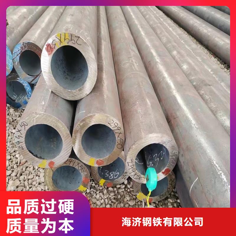 20cr精密钢管自产自销