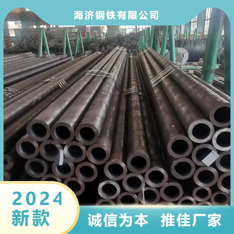 20Cr无缝钢管零售切割支持非标定制
