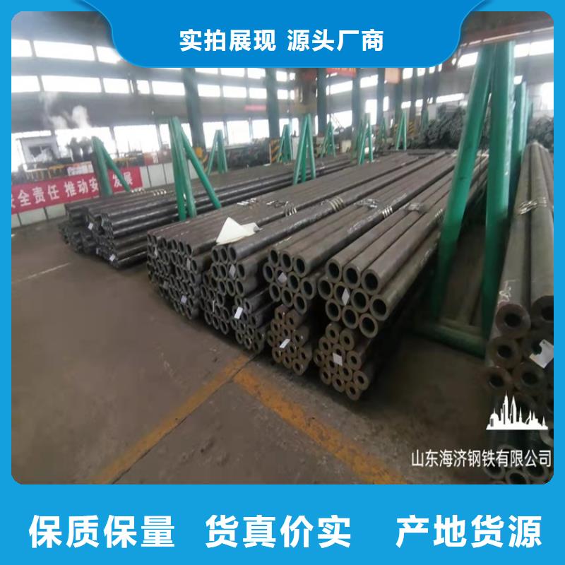 20cr无缝钢管厂家品牌厂家-放心选购