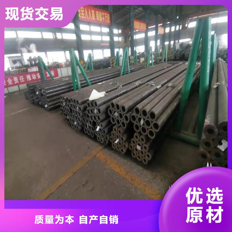 #20cr精密无缝管#-可定制