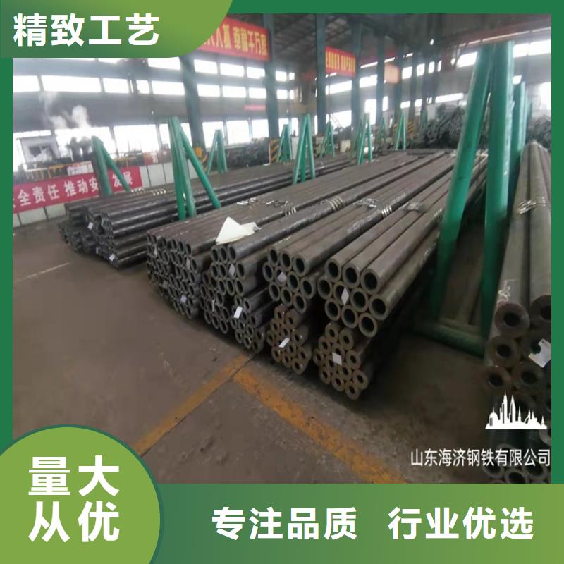 20cr冷拔无缝钢管值得信赖