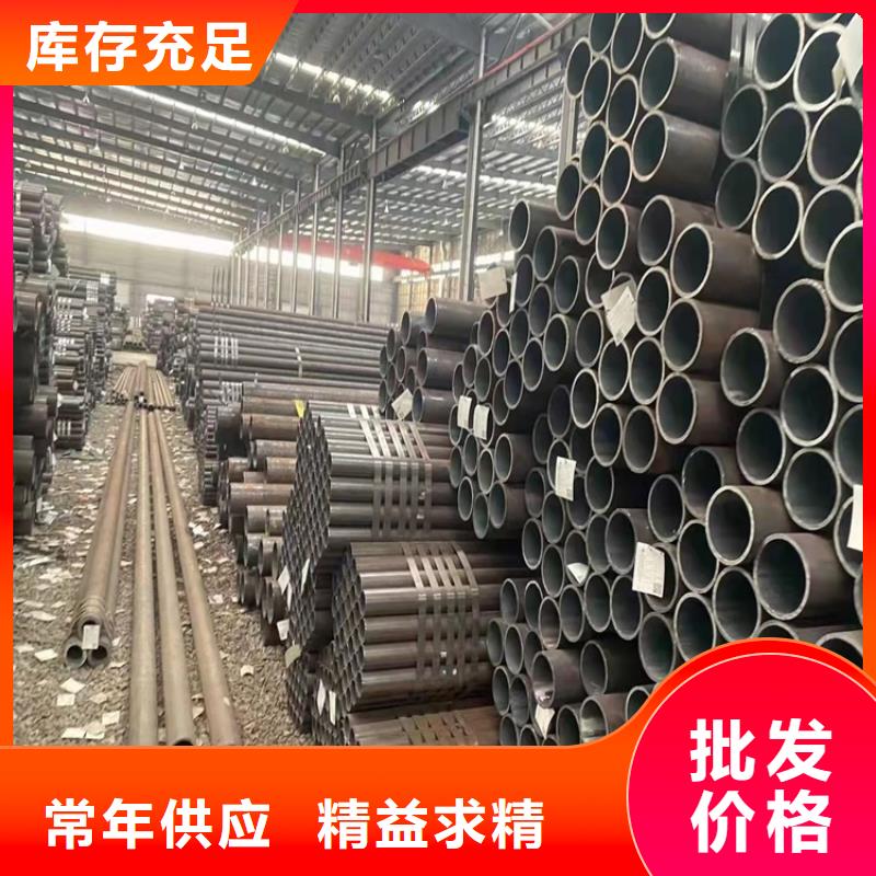 #非标20Cr无缝钢管#-品质保证