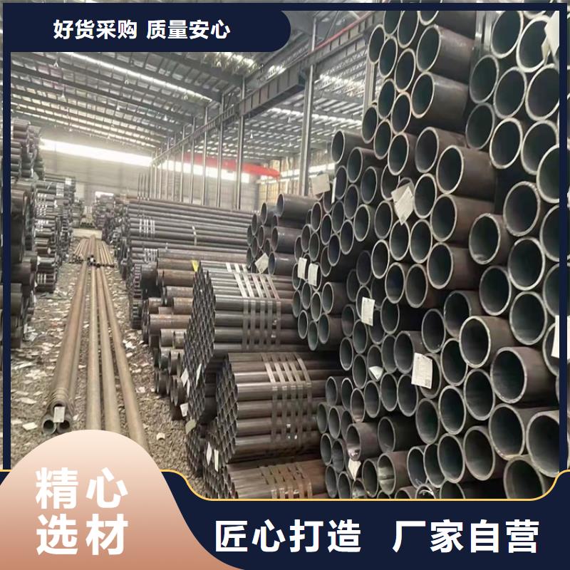 厚壁20cr无缝管_快来了解
