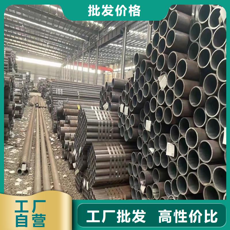 20Cr无缝钢管零切专业定制