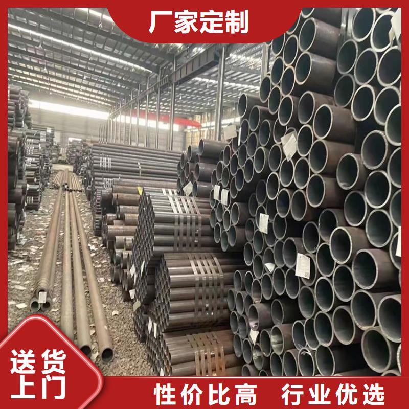 20Cr无缝钢管加工品牌厂家-买着放心