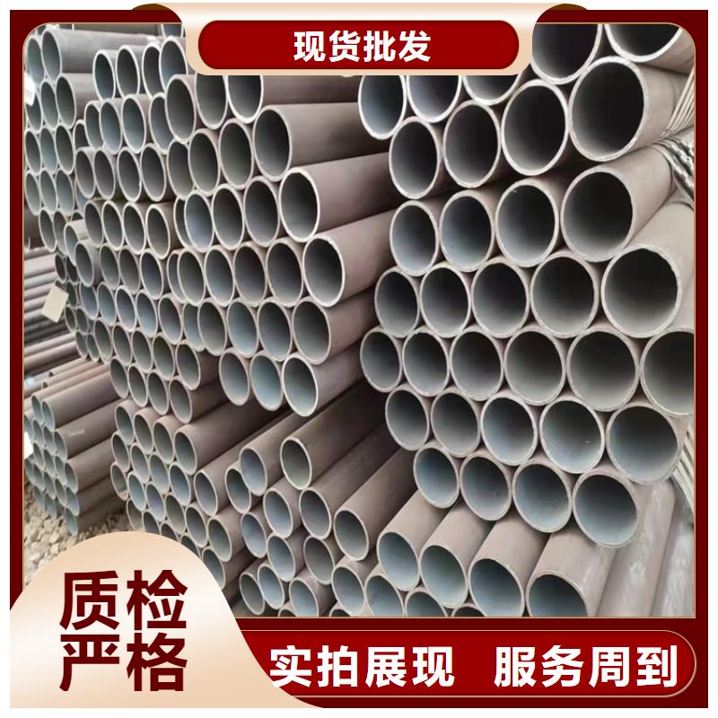 20cr精密无缝管定制加工