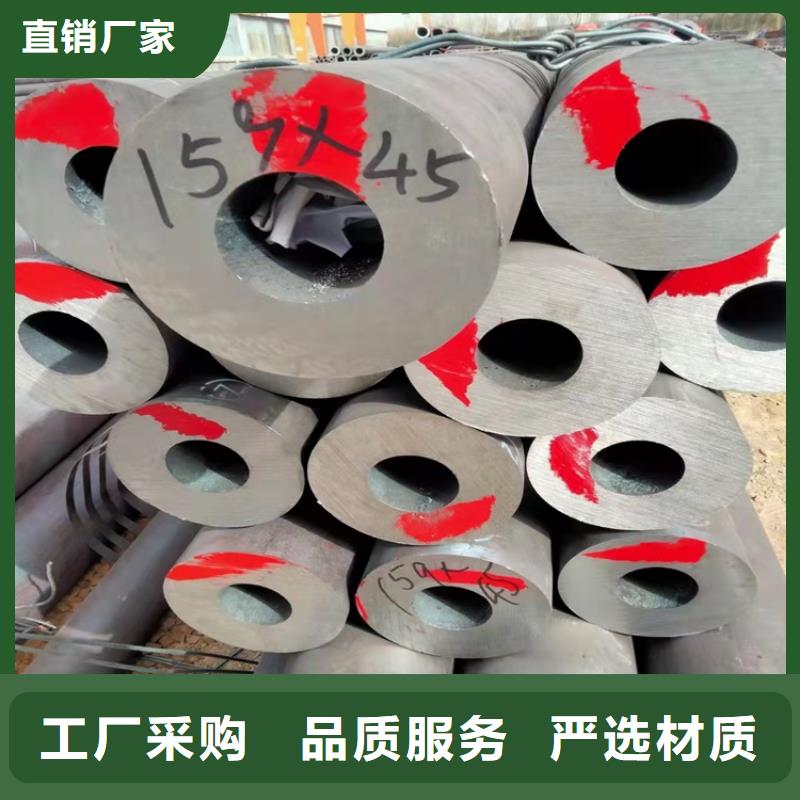 20Cr无缝钢管非标管价格合理的公司