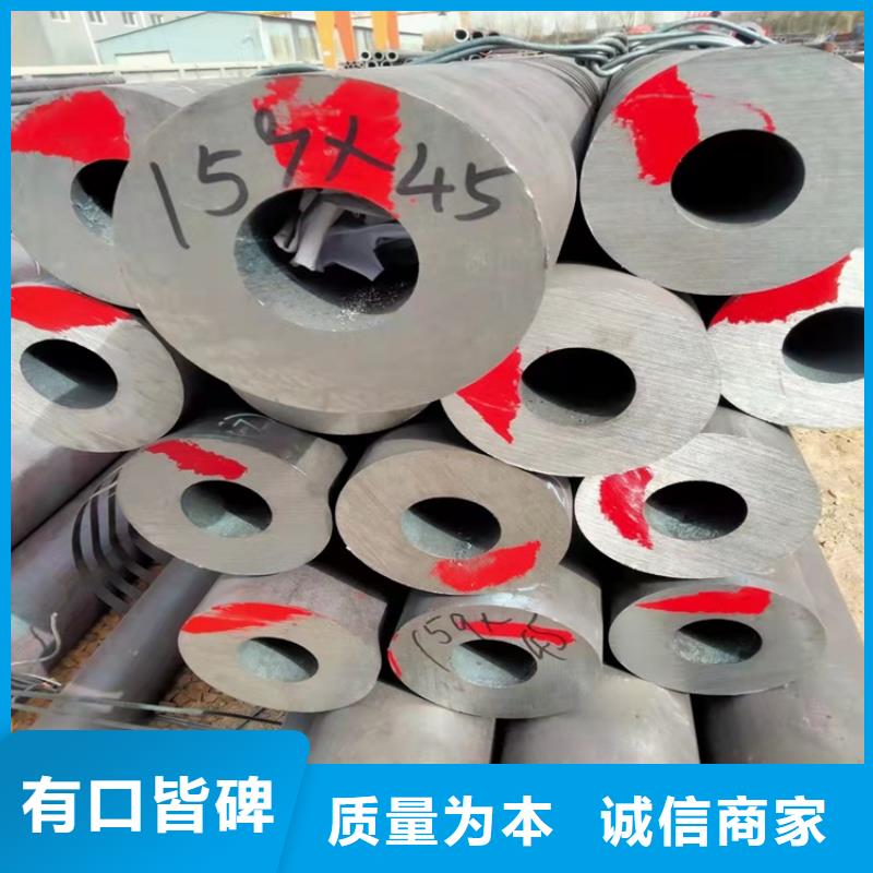 20cr冷拔无缝钢管质保2年