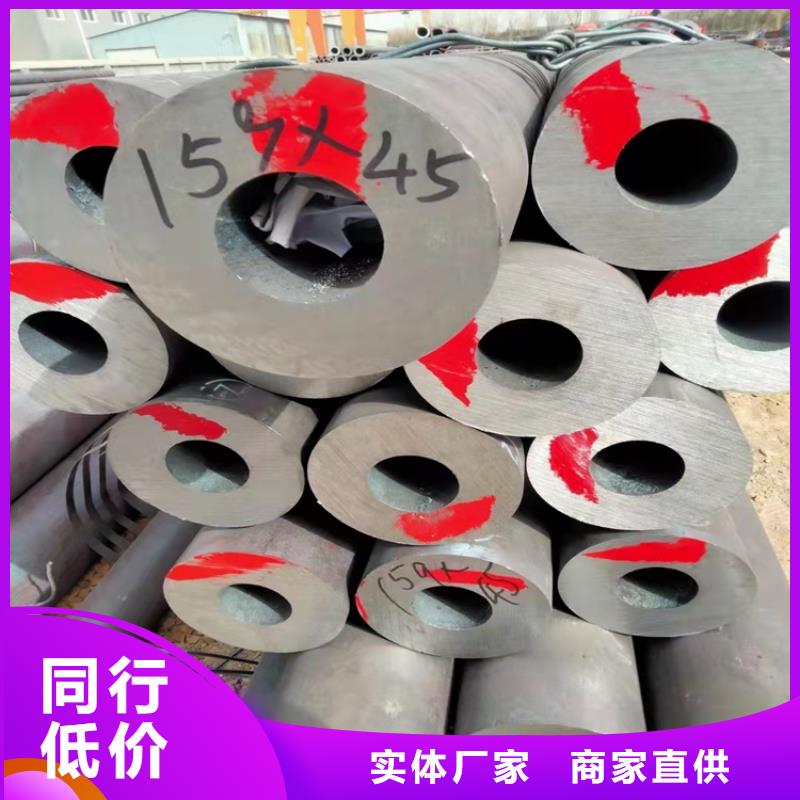 20Cr无缝钢管零售切割支持非标定制