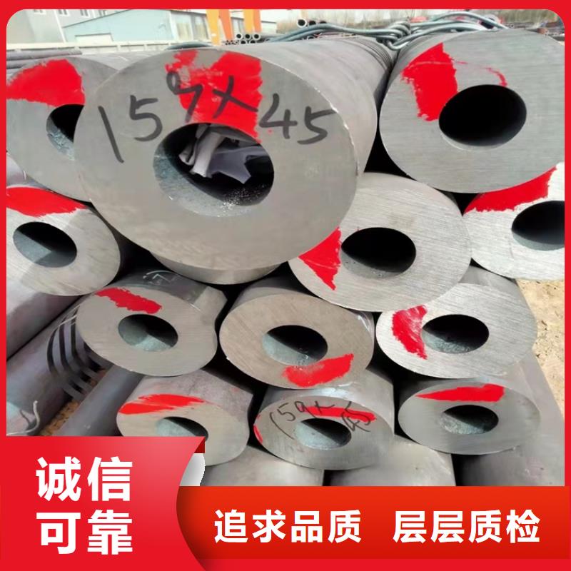 现货供应20cr冷拔无缝钢管_厂家/供应