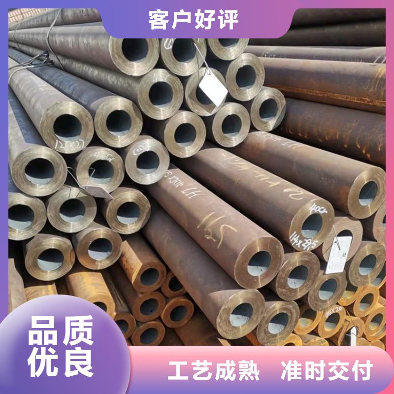 20Cr钢管图片