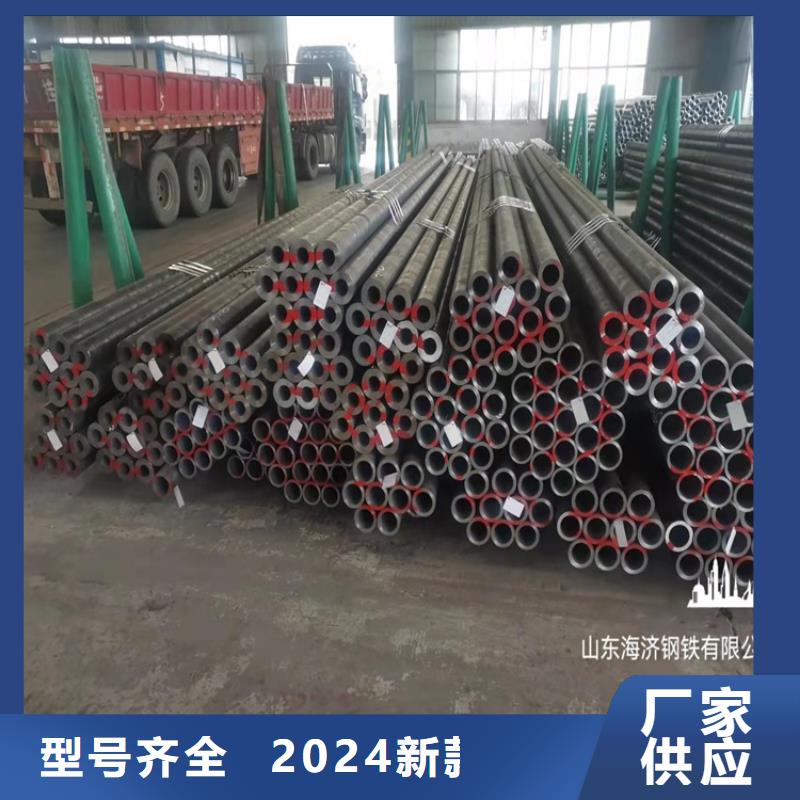 出货快的三沙市20cr光亮管厂家