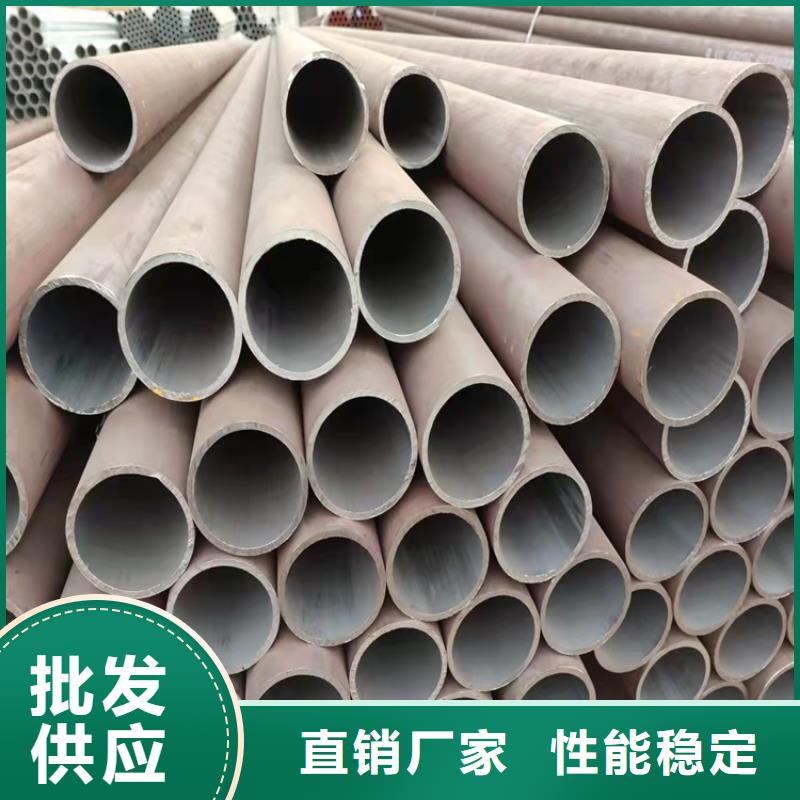 周边20Cr钢管生产厂家